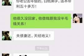 雄安新区要账公司更多成功案例详情